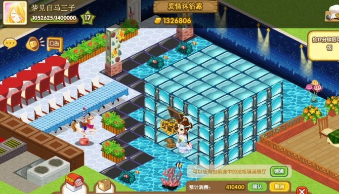 QQ��������װ�� ��������е�Ư������