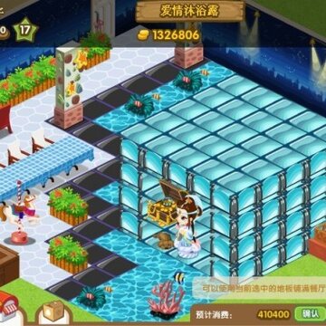 QQ��������װ�� ��������е�Ư������