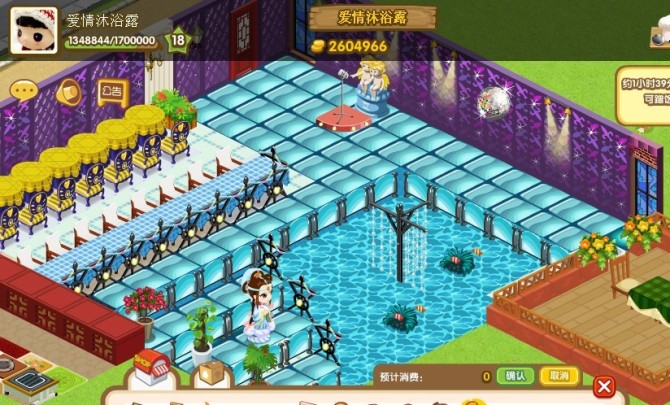 QQ��������װ�� ��������е�Ư������