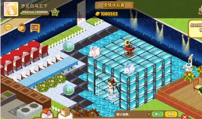 QQ��������װ�� ��������е�Ư������