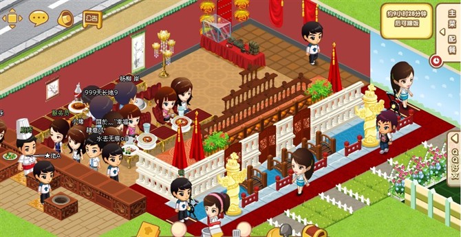 QQ�������д���װ�� �찲�Ź����մ��ı�