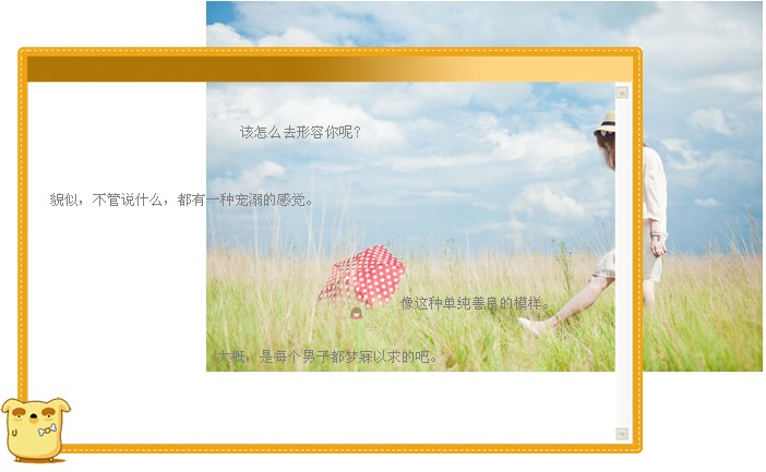 ��������Ů��QQ�ռ�С���ز�