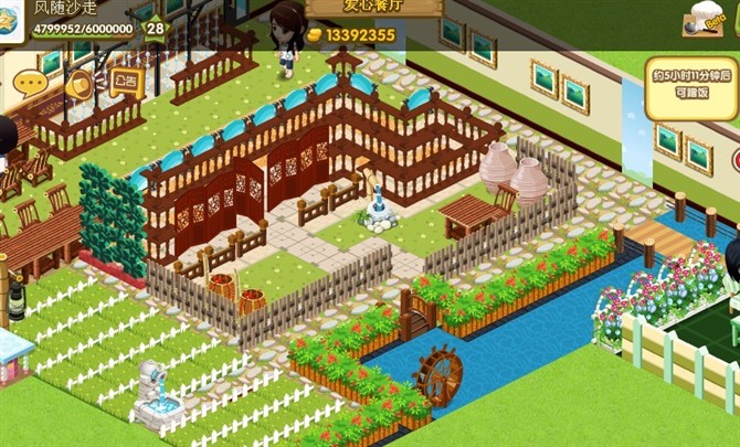 QQ����ԭ��װ�� ����ũ����