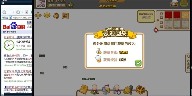QQ����װ�� ����ʽ����PKȫ����