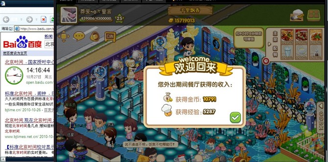 QQ����װ�� ����ʽ����PKȫ����