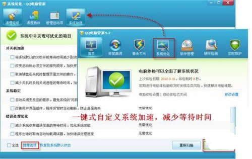 QQ���Թܼ�ʮ����ȫ�汣�����԰�ȫ