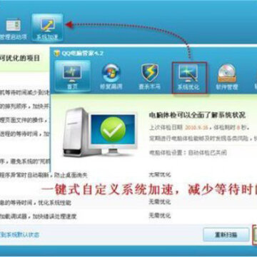 QQ���Թܼ�ʮ����ȫ�汣�����԰�ȫ