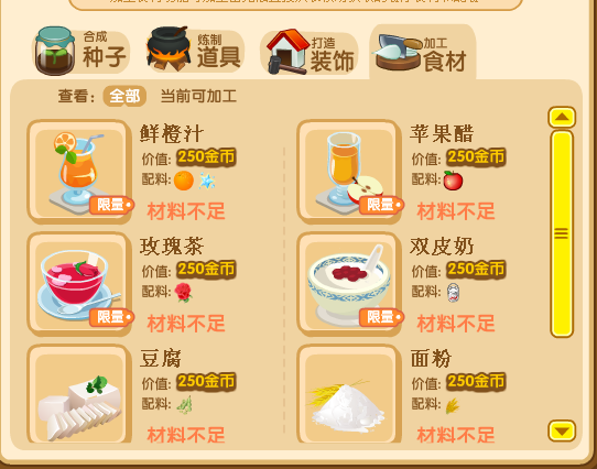 QQ�ӹ������¸��¹��� ���Ӳ������