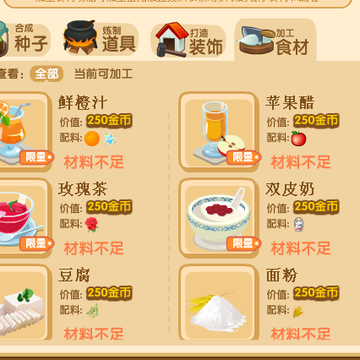 QQ�ӹ������¸��¹��� ���Ӳ������