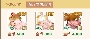 QQ������ʥ�ڸ��¹��� ��������СħŮ�Ͳ���ר������