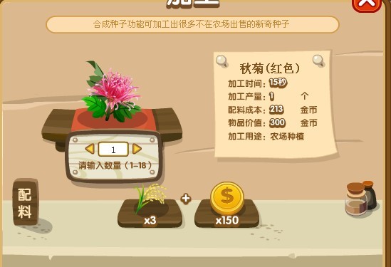 QQ�ӹ�����Ʒ���� �����ǹ�����