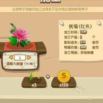 QQ�ӹ�����Ʒ���� �����ǹ�����