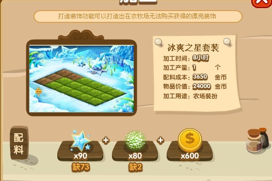 QQ�ӹ�����Ʒ���� �����ǹ�����