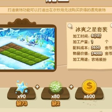 QQ�ӹ�����Ʒ���� �����ǹ�����