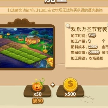QQ�ӹ�����Ʒ���� �����ǹ�����