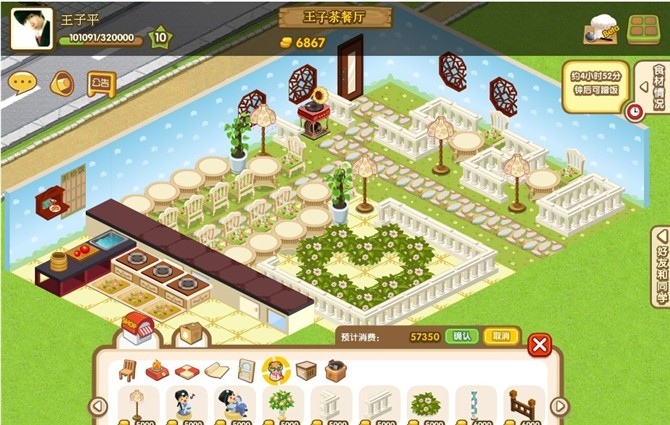 QQ��������װ��