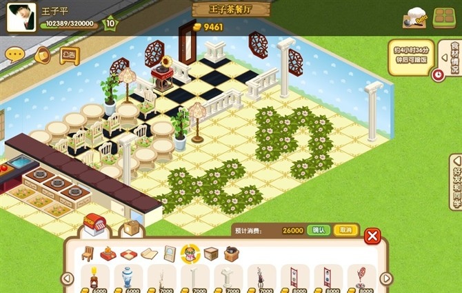 QQ��������װ��