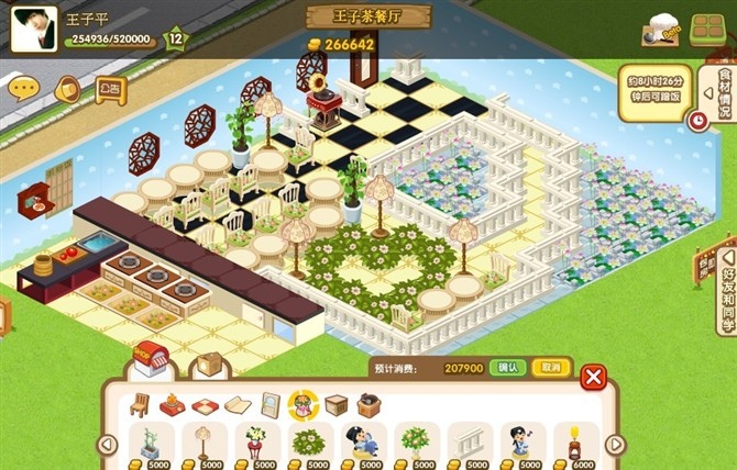 QQ��������װ��