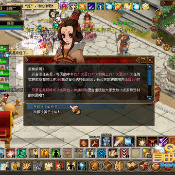 QQ���ɻ��� ����ץС͵�����