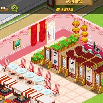 QQ����װ�� 6��Ҳ�ܺܺ���װ��