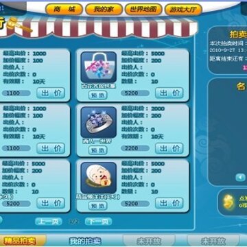 QQ������龫����ϵͳ����