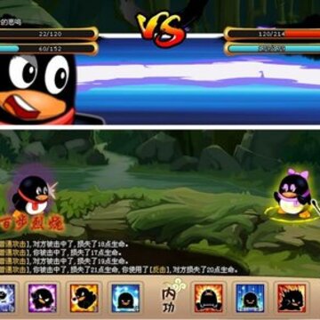 QQ������Ϸ Q����ֶ���