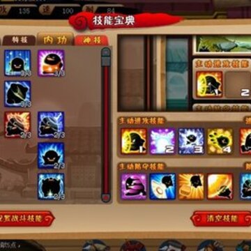 QQ������Ϸ Q����ֶ���