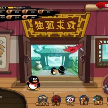 QQ������Ϸ Q����ֶ���