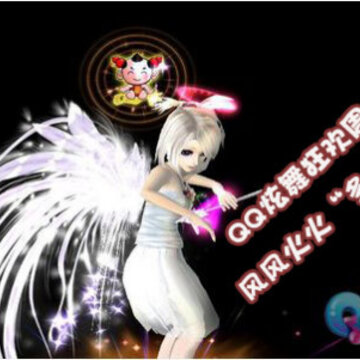 QQ??????? ?????????
