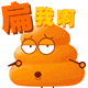 ���лƱ��QQ���� ��ͨ��ЦQQ����