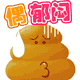 ���лƱ��QQ���� ��ͨ��ЦQQ����