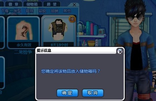 QQ炫舞鼓灵精怪系统五大优化