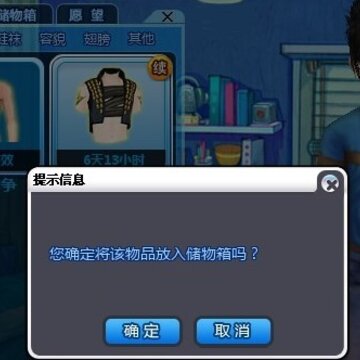QQ������龫��ϵͳ����Ż�