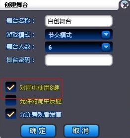 QQ炫舞鼓灵精怪系统五大优化