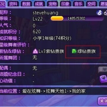 QQ������龫��ϵͳ����Ż�