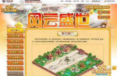 QQ���ɻ��� �ɰ����Ǹ�Դ�ƺš�