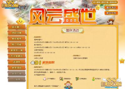 QQ���ɻ��� �ɰ����Ǹ�Դ�ƺš�