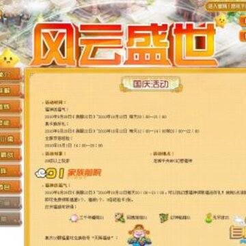 QQ���ɻ��� �ɰ����Ǹ�Դ�ƺš�