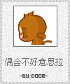 ��Ʊ��ʽ��������QQ���� ��ͨ��ЦQQ����