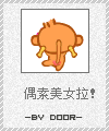 ��Ʊ��ʽ��������QQ���� ��ͨ��ЦQQ����
