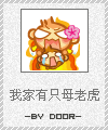 ��Ʊ��ʽ��������QQ���� ��ͨ��ЦQQ����