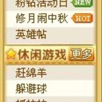 ����������Ƴ�QQ��������ҳ��