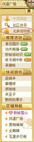 ����������Ƴ�QQ��������ҳ��