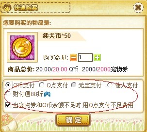 ����������Ƴ�QQ��������ҳ��