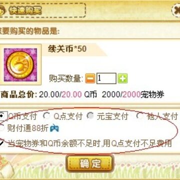 ����������Ƴ�QQ��������ҳ��