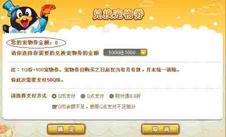 ����������Ƴ�QQ��������ҳ��