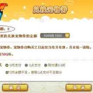����������Ƴ�QQ��������ҳ��