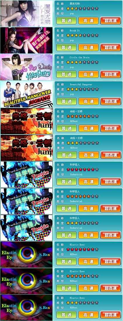 QQ�������°汾V3.0.4 ���Ĺھ������