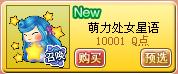 QQ�������°汾V3.0.4 ���Ĺھ������