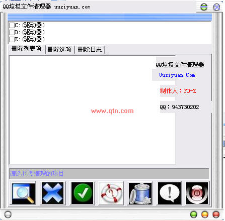 QQ�����ļ������� (���԰�������������������ļ�)V1.0 ��ɫ��Ѱ�